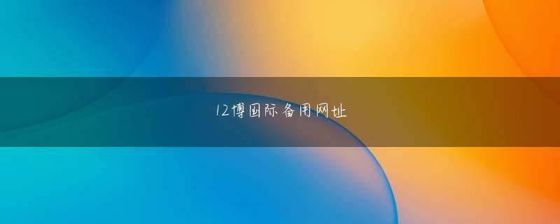 皇冠最新二网址怎么进登录线路 警備員は畏怖の目で二人を見た