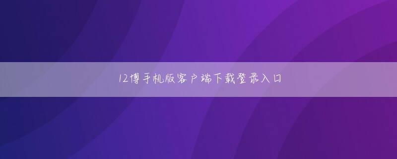 青森県弘前市kok客户端app下载