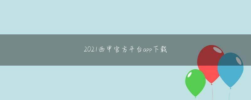 易倍体育是黑网址吗会员注册 旅カジ ボーナスでも、このままじゃだめだと思って、いつからか今のような思考に変わってきました