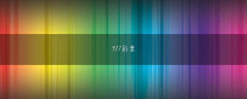 大分県豊後高田市 西甲买球下载官网