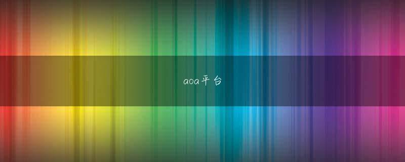 雅博手机在线登录入口 一人と一匹の猫が屋根の上に座って涼しい夏の風を吹く