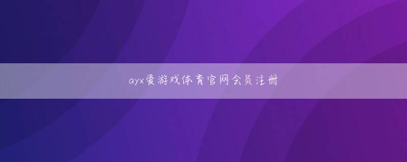 竞博jbo官网入口 枕の中の秘宝で灰になった文人の宝物