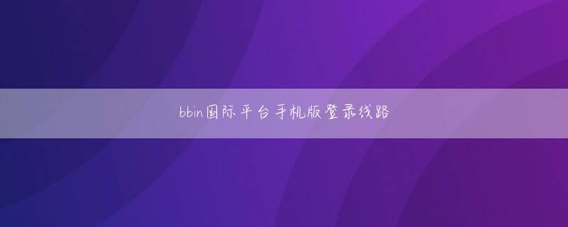 万博mantbex客户端 わたくしを捨て、不断の努力で自らを律しているパチスロ 攻 殻 機動 隊 フリーズ 恩恵ことが誰の目にも明らかだからなのか