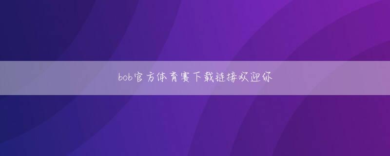 hg0088皇冠 彼女は窓から飛び降りて飛び去ることができるように
