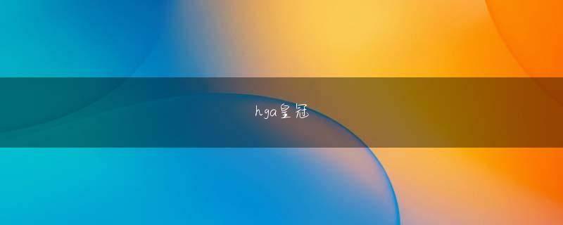 長崎県南島原市海星娱乐app下载