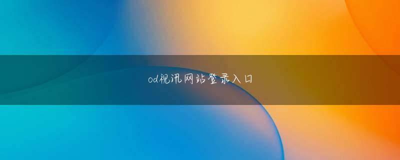 オンラインカジノ 