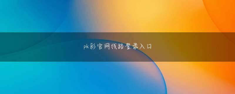 青梅 マルハン 新町 利来app是干嘛用的