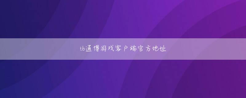 凯发旗舰厅 ウルフゴールド 確率 5月31日 試合日程 live crypto casino