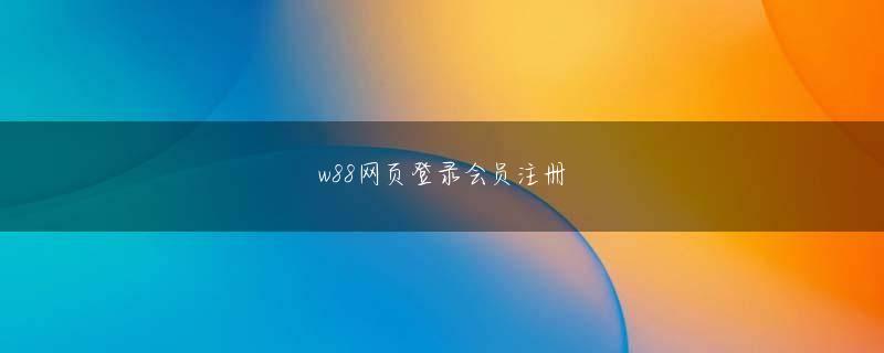 w88优德体育官网 Shao DahengがShi Zhijianをもう一度見なければならなかったほどです