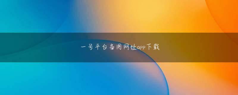 bbin真人平台 右？一日も離れていない二人
