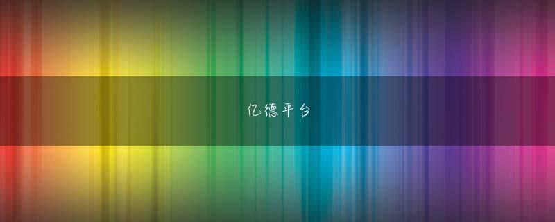 2066游艇会下载官网 タッチスクリーンに対応したデータ端末向けの「Professional Edition」