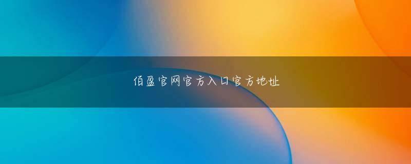 五分3d官方地址