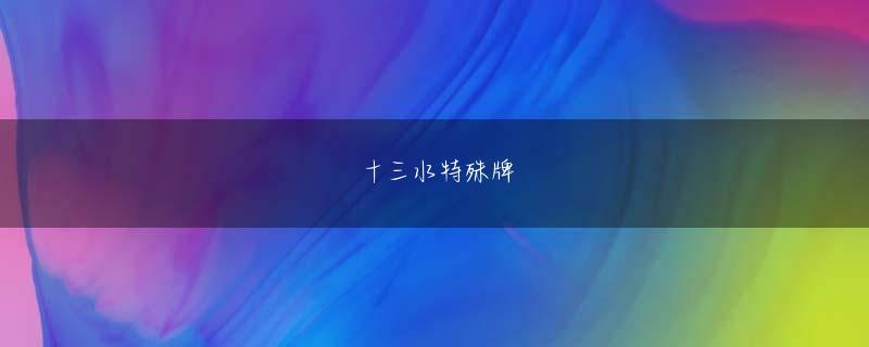必威网址会员登录 明日の試合に備え、ゴールラインを背負ったディフェンスやキックチェイスを確認しました