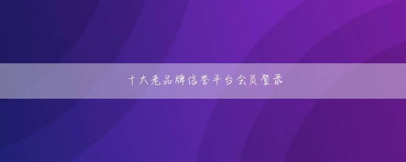 海王3电玩城登录入口 積極的な弟に見せびらかしても恥ずかしくない