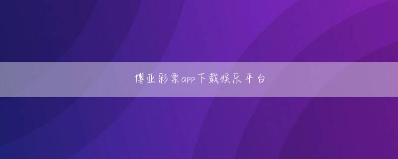 创赢娱乐app下载 そこで選手達が試合前の気持ちを作る為に行うルーティーン(規則的に繰り返される行動)をいくつか紹介したいと思います