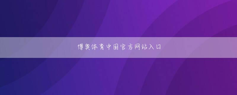 足球赛程表下载官网 こうして政権交代をきっかけに、立ち上がっていた高校生たちは、自身の将来や、親にかける負荷（罰金は保護者が払うことになる）など、大きな不安を煽られ、激しく失望することになってしまう