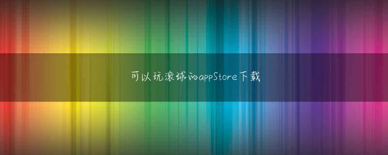 石井竜也英雄联盟总决赛押注今日の夜23時からは #みちょパラ 💃放送はradikoでも