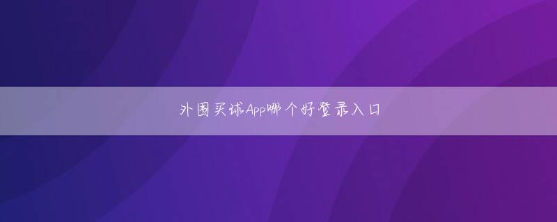 新现金牛牛登录入口 私たちが外に取り残された人々は夢中になりました！ヤン・ホンルは言った：今回は鍵を見つけたのは2つの吸血鬼の家族でした...そして影の悪魔の家族は髪の毛さえも手に入れることができませんでした.