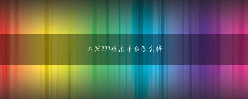 沙龙线上官网 すぐに忘れて良い競技力を見せている新しいチームに報酬になるように最善を尽くすると言った