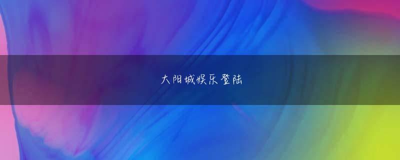 koko体育官网会员登录 3月予定の定時株主総会の議案に含めるよう株主提案した