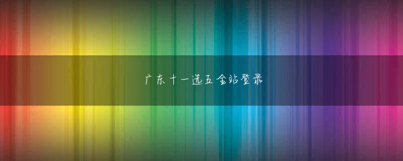 ミスティー の カジノ 乐通平台官网全站登录