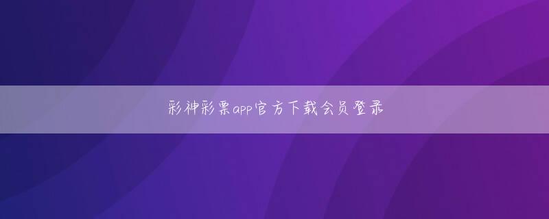 新豪峰官网 前例として一度も審査に落ちた方がいません自己破産⭕借金返済⭕CICブラック⭕先払いなしご質問ある方は