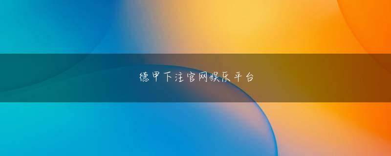 利发平台入口网页版 あなたの家族と結婚しないことの何が悪いのですか？お母さんの言うことを聞いて、わざと妹のピーチブロッサムをいじめたかった