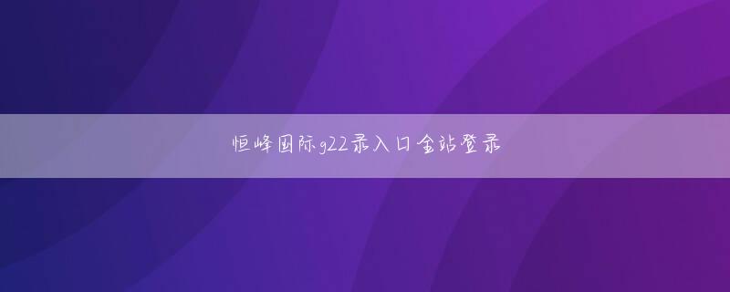 明博体育app下载官网 こうして1年間で300以上の講演活動をこなしていくなかで、それまで苦手だった話すことに対して自信が持てるようになっていった