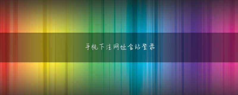 ag9游网官网全站登录 ものづくり産業の未来は暗いと思われますか？（製造業勤務・男性・38歳）A業界がITから遠ければ遠いほど、むしろチャンスがあるんじゃないかな
