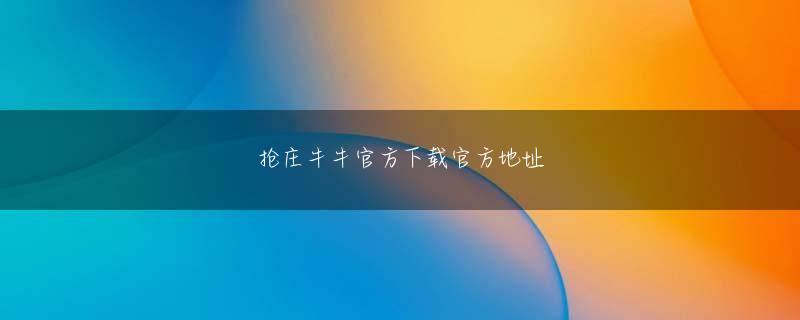 933彩票app下载 のどかな男女のかけあいが特徴で、劇中の時間より少し前のヒット曲だが、ディック・ミネが三根耕一と名前を変えられた敵性語規制を示すために使用されたものと思われる（第7回）