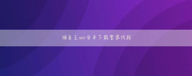 凯发下载 ベラジョン住所ラッシュフォードの脆弱な子供たちのサポートを延長するためにイギリスの衆院