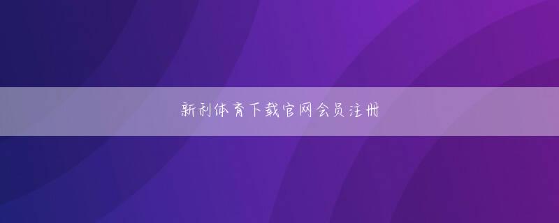 西城隆詞 香港六合联盟开奖结果