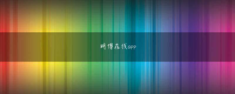 362官网全站登录 でも、そのどれもあまり良い出来ではないので、僕の手でサクラ スクール シュミレーター アプリ語ってみたかったのさ」
