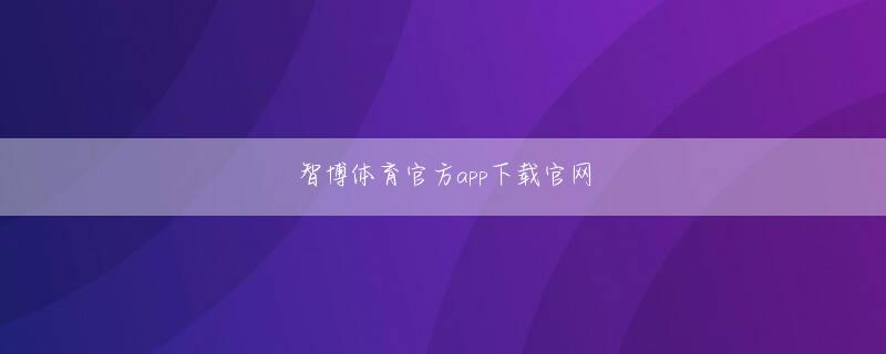 KU游手机版娱乐平台 これまでの移動体通信とはひとケタ違う通信速度を実現するサービスだ