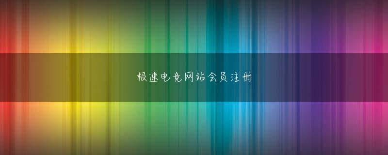 TCGAMING体育下载官网 北京五輪のリズムダンス（RD）で7位の小松原美里（30）と小松原健（31）が合計166.06点を記録した