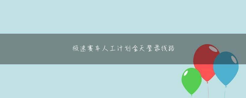 人人红彩票官方地址 飲み会も好きで、率先して山手線ゲームや早口言葉を言い合うあぶりカルビゲームを始めます