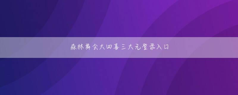 在线财神网会员注册 関連リンク総務省｜テレワークにおけるセキュリティ確保総務省｜報道資料｜「テレワークセキュリティガイドライン（第5版）」（案）に対する意見募集の結果及び当該ガイドラインの公表