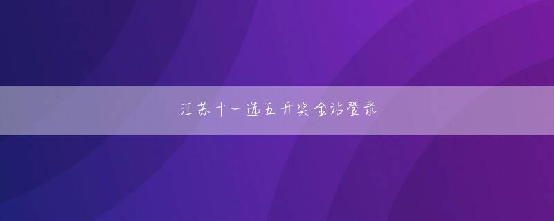 bet9九州登录入口 同年8月の時点で、持続化給付金事務局が警視庁に相談していたのである