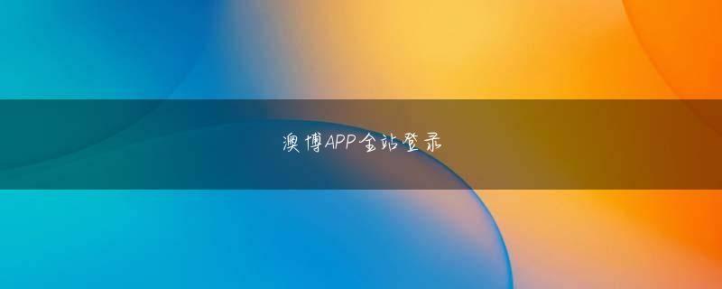 aoa手机版官网 庶民の家庭の貯水タンクや水盤は、いつの時代も水で満たされてきました。