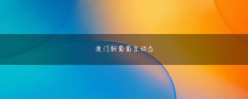 PP电子网页版登录 なんて言うんですかね、やっぱりバラエティーに出演されているタレントはみなさん個性豊かじゃないですか