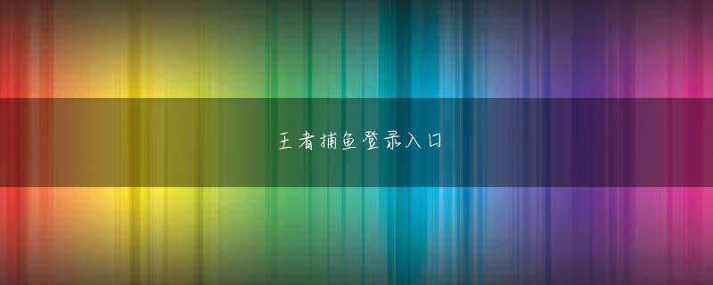 瀬戸内市 库搏体育平台登录线路