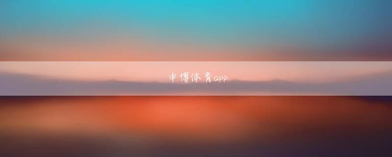 亿电竞app会员登录 ディスプレイは2.8インチのVGA（640×480ピクセル）表示で