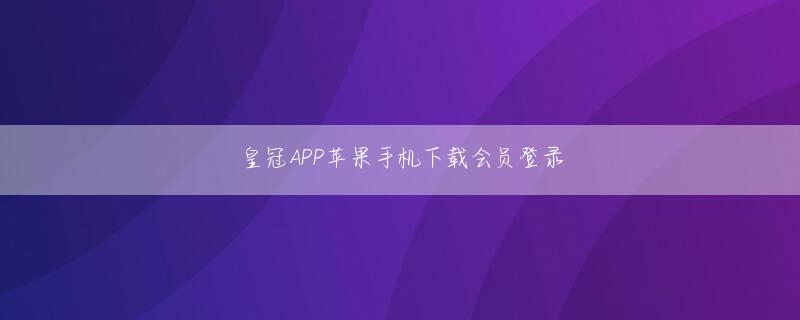 乐多28预测会员登录 9/6(火) ウイング神辺店 パチンコ出玉データ詳細 – みんレポ パチンコ版