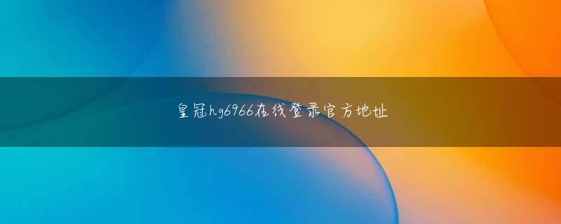 188博金宝 今回のワールドカップを控えてメッシュもワールドカップ優勝前まで自ら最高だと言いたくないと意欲を燃やしている