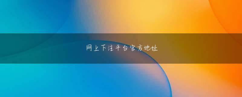 电竞下注网官方地址 あまりにも人気がある場合はどうなりますか？ヤン・ホンルもとても難しいと言っていました！みんなからもらったもの…受け取らないなんて珍しい！