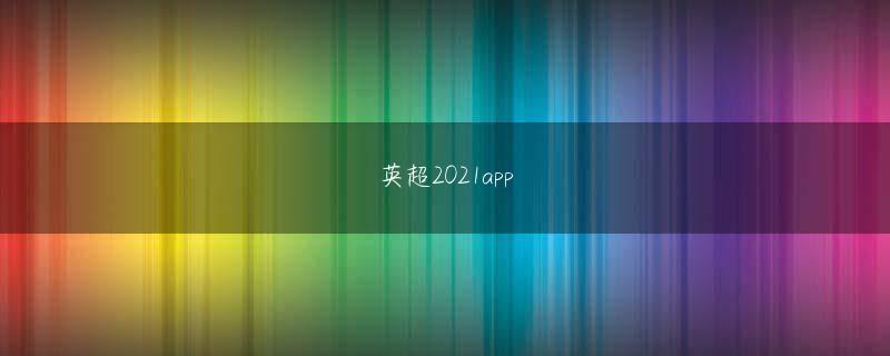 捕鱼王app下载 飛田通いの男たちの言う、おねえさんへの恋愛もどきの感覚に近いのだろうか