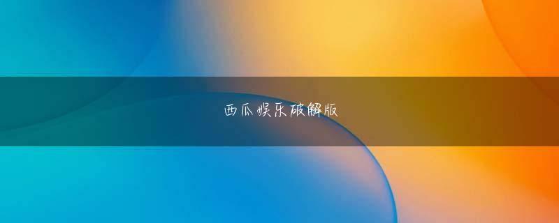 竞技宝app官网入口 総ドーム規模の自由貿易圏1兆5050億ドル(約124兆円)のtic product(GDP)が誕生します