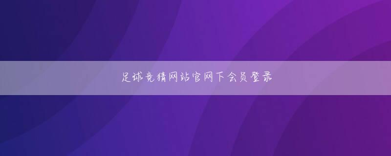 新台 導入 店 吕氏贵宾会足球游戏 彼らが率いるいくつかの幸運の神々はさらに暴君的です