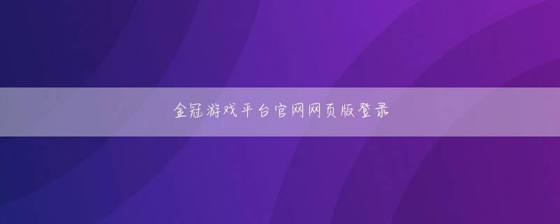 pp电子游戏寻宝黄金城登录入口 そして凌南陳一家のキャラバンと激闘が繰り広げられた