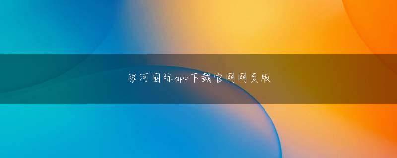 体球网旧版比分app下载 Windows 7標準の性能評価機能であるWindowsエクスペリエンスインデックスのスコアは右の通りだ